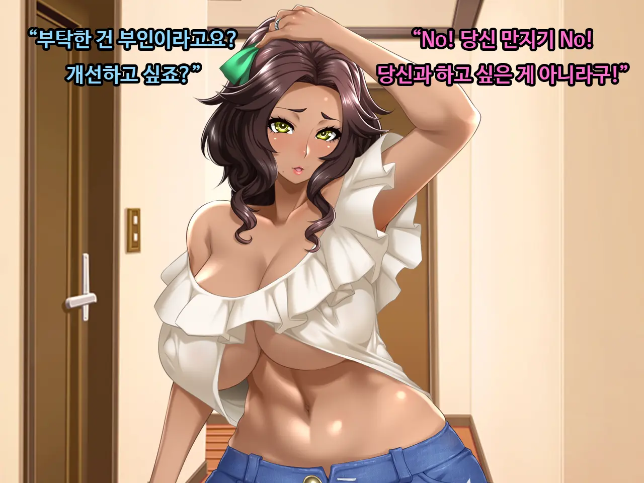 Onayami Soudan No Wana Ni Kakatta Gaikokujin Kasshoku-Tsuma Anita